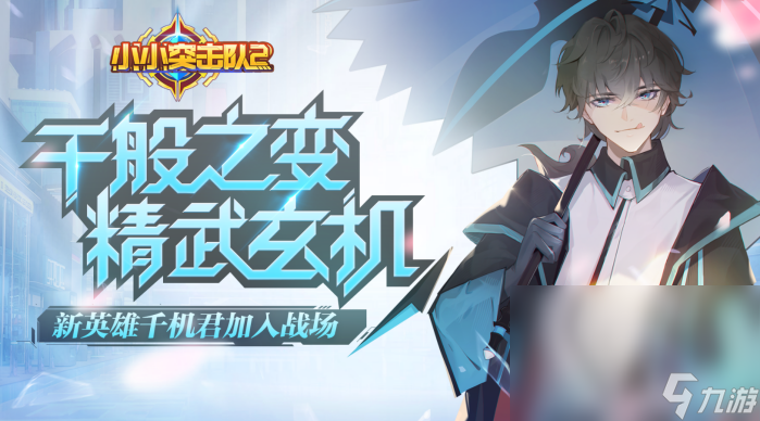 热门的5v5射击对战游戏有哪些 2025火爆的5v5射击手机游戏大全截图