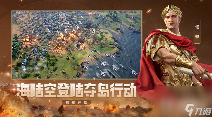 错过等半年，《世界启元》开启“半周年庆典”，今夜我们都是“启元人”