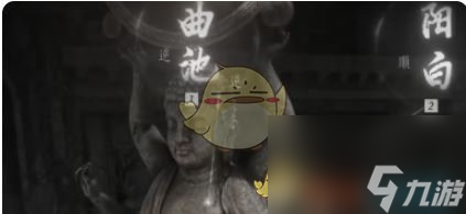 燕云十六声终卷攻略