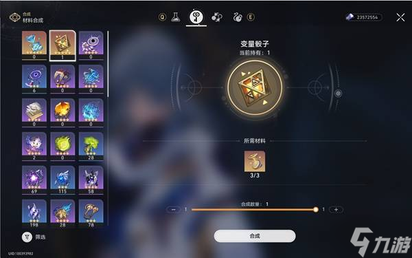 《崩壞星穹鐵道》變量骰子作用及獲取方式 變量骰子詞條重置規(guī)則講解
