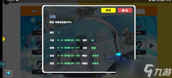 超数据世界宠物推荐必玩-超数据世界宠物推荐有哪些