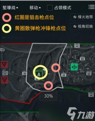 《三角洲行动》堑壕战地图玩法攻略