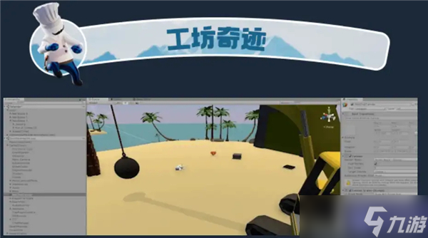 联想官方将赠送人类一败涂地-所有用户免费领取