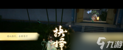 《射雕》郊狼横道任务完成攻略？射雕内容介绍