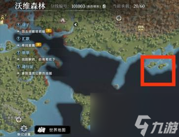 荒原曙光釣魚點位有哪些 釣魚點位大全