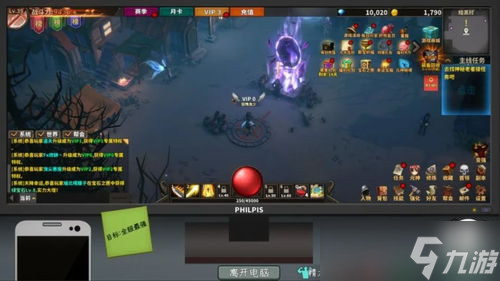 燕云十六聲浴血難度BOSS打法攻略