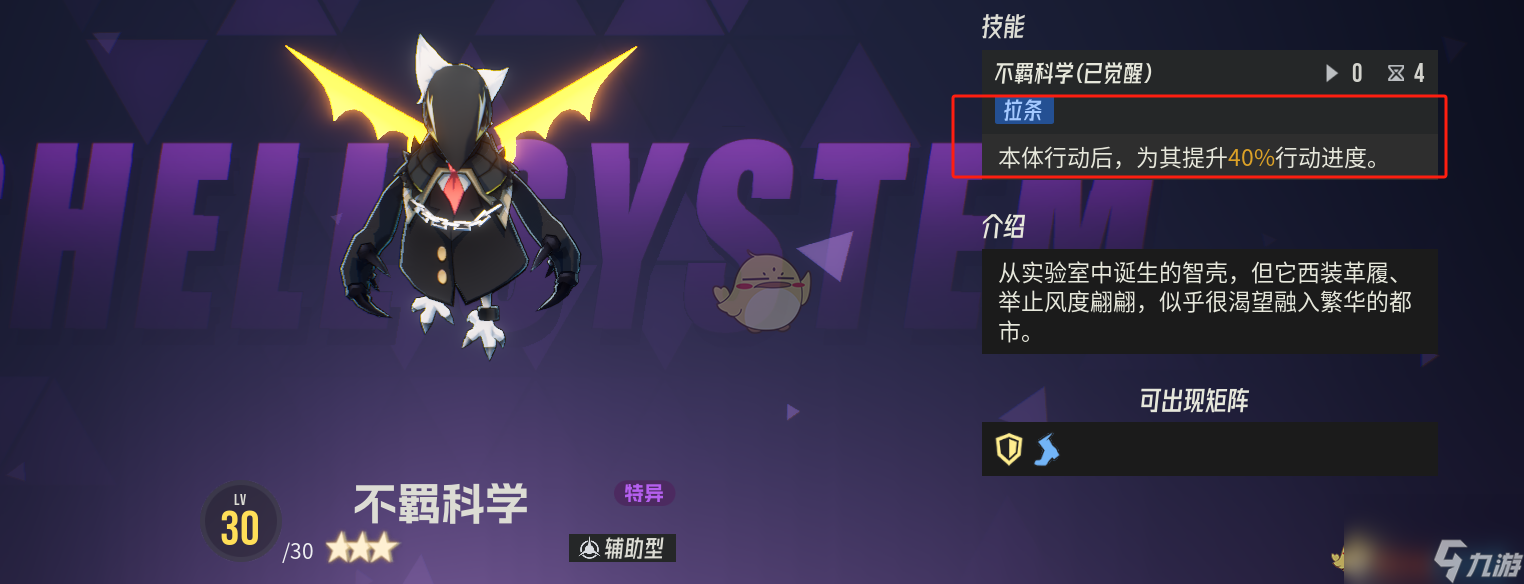 伊瑟平民主線開(kāi)荒隊(duì)攻略