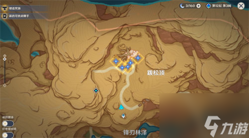 原神觉醒的正声任务怎么完成 原神觉醒的正声任务完成攻略