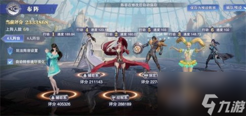 斗罗大陆魂师对决锤炼关卡怎么过 斗罗大陆魂师对决锤炼关卡通关攻略
