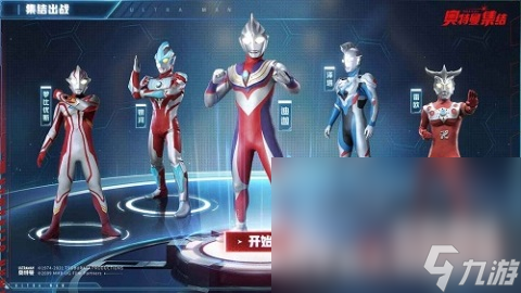 奥特曼闯关游戏哪些值得玩2025 受欢迎的奥特曼闯关游戏合集