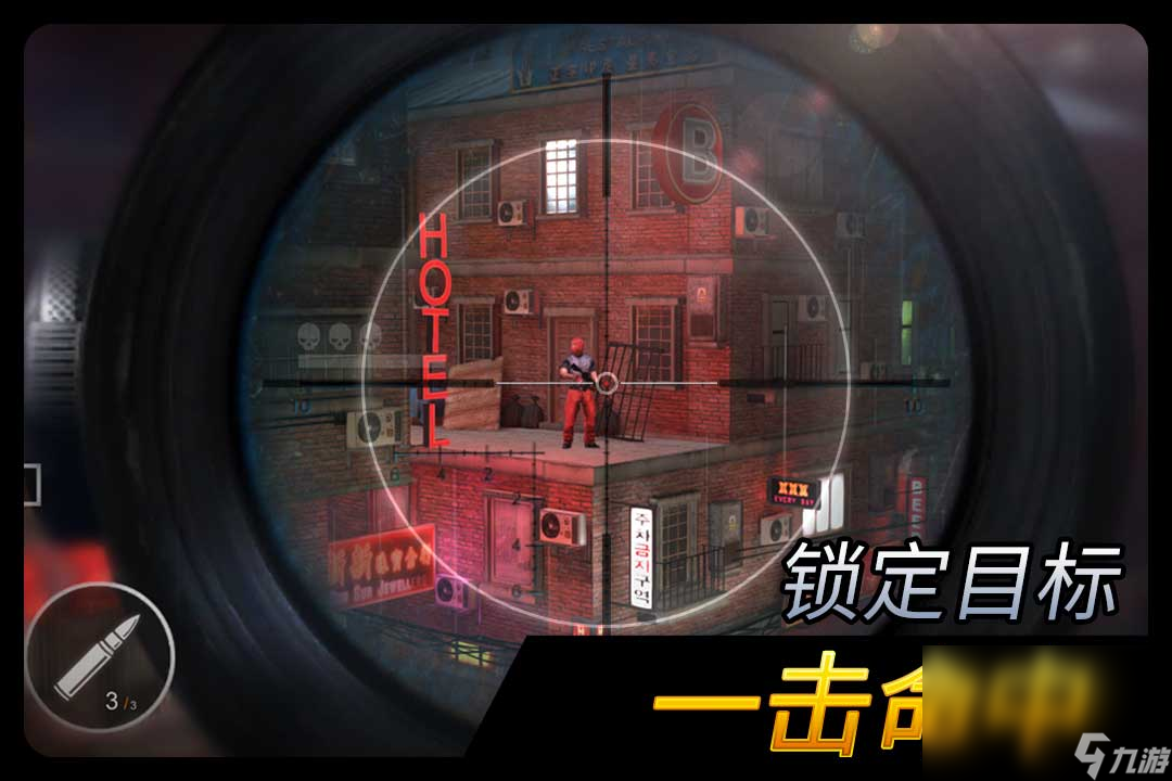 2025第一人称高画质硬核射击手机游戏是哪些 热门的射击手机手游下载盘点截图