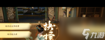 《射雕》人星奇遇铁匠任务完成攻略？射雕攻略详解