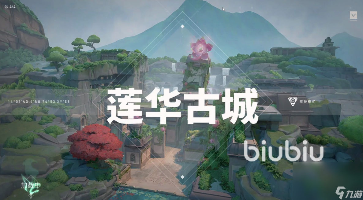 瓦罗兰特1月9日更新内容有哪些 瓦罗兰特1月9日更新介绍