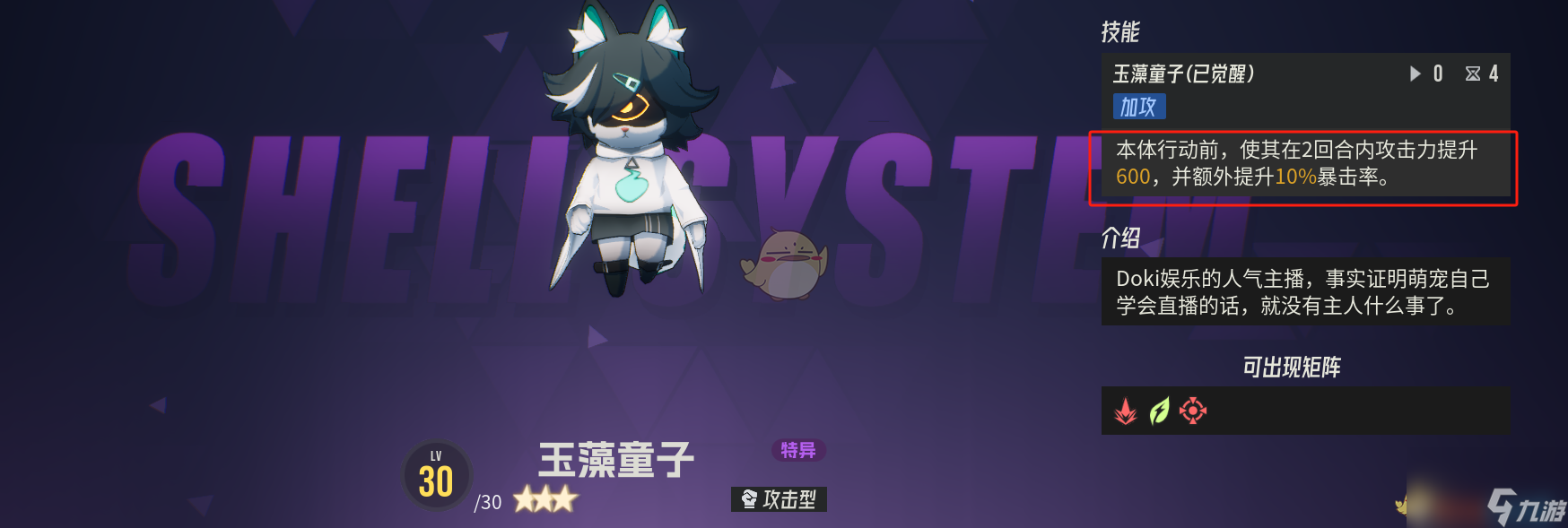 伊瑟平民主線開(kāi)荒隊(duì)攻略