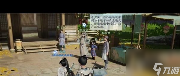 《射雕》人星奇遇铁匠任务完成攻略？射雕攻略详解
