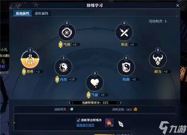 逆水寒最疯狂一幕-入帮费飙升至280竟有人甘愿等三天加入帮派