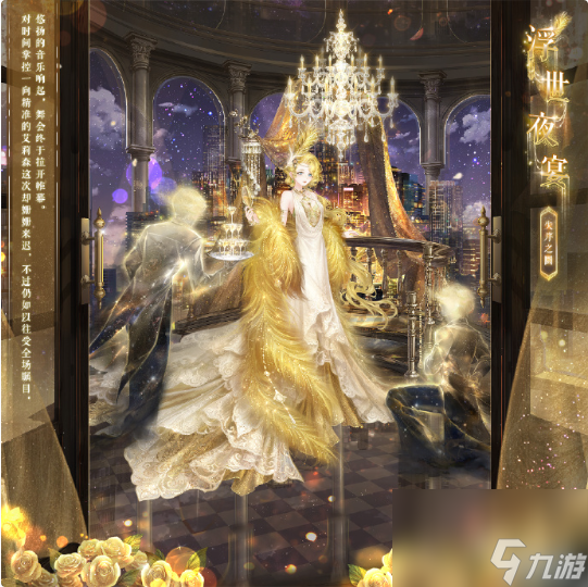 奇迹暖暖失序之圜怎么玩