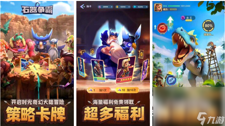 2025年手游排行榜 好玩的新游戏合集