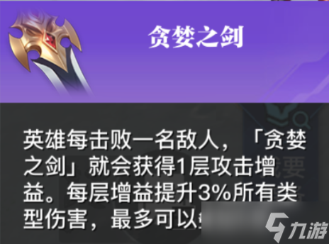 星之破晓showtime！马可波罗攻略来了