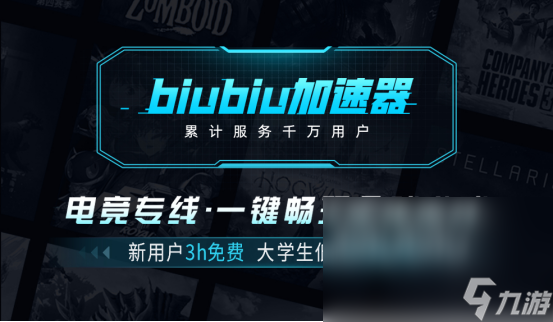 土豆兄弟闪退如何解决土豆兄弟好用的加速器下载分享