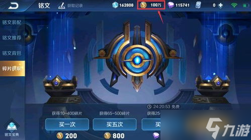 王者荣耀游戏时金币,王者荣耀每场金币怎么算的