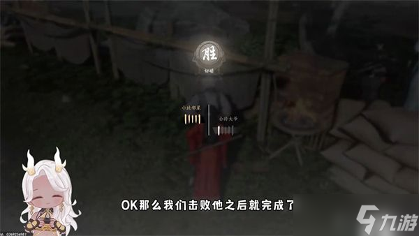 《燕云十六聲》浴血難度公孫大爺無傷打法 公孫大爺浴血逃課怎么打