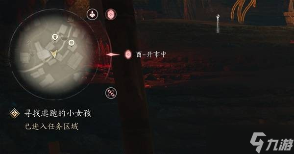 燕云十六声手游刷草药的方法-燕云十六声手游草药怎么刷