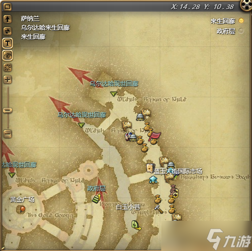 《ff14》橙汁购买位置介绍