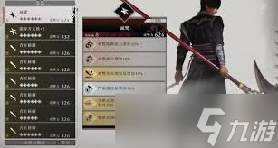真三国无双起源如何获取方天画戟