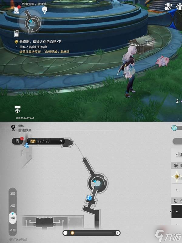 《崩壞星穹鐵道》紛爭荒墟懸鋒城寶箱收集 紛爭荒墟懸鋒城寶箱在哪