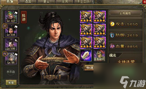 攻城掠地如何进入兵营？攻城掠地内容介绍