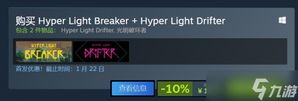 《光明破坏者》前作介绍