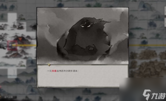 鬼谷八荒朱果获取攻略