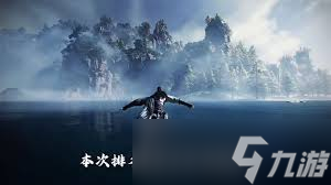 燕云十六声八音窍获取方法