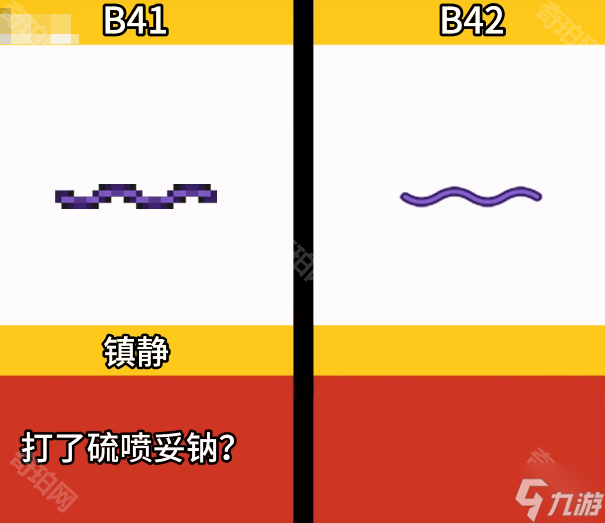 《僵尸毁灭工程》B42新旧版本状态图标对比一览