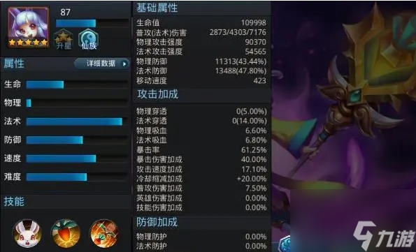 乱斗西游2元宝怎么获得？乱斗西游2内容介绍