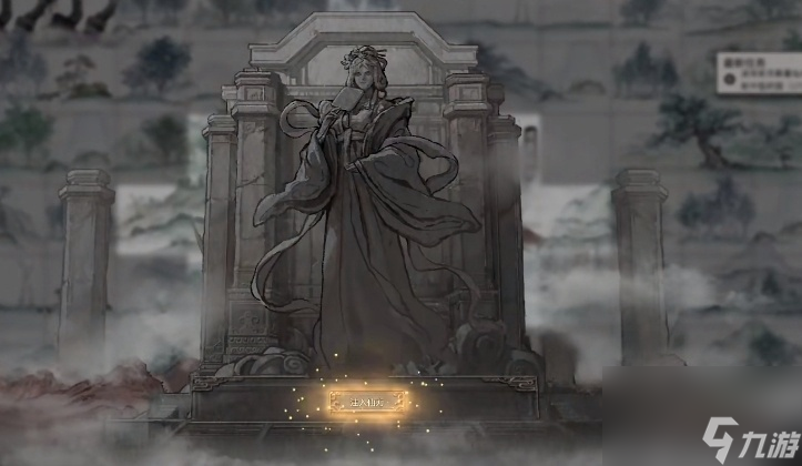 鬼谷八荒剑一仙祠攻略