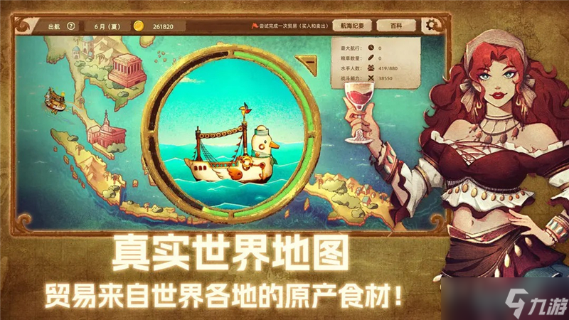 丰收之路游戏玩法介绍-丰收之路游戏玩法是什么