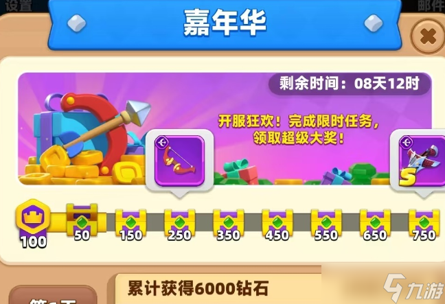 《弓箭传说2》装备推荐指南