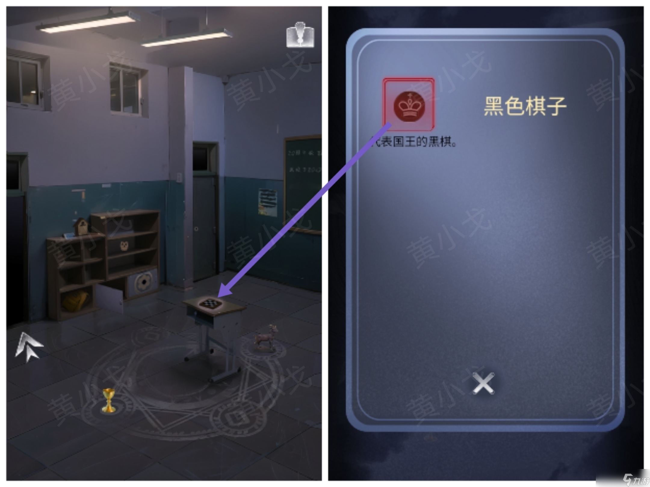 謎境《信號(hào)》第二章女主視角攻略