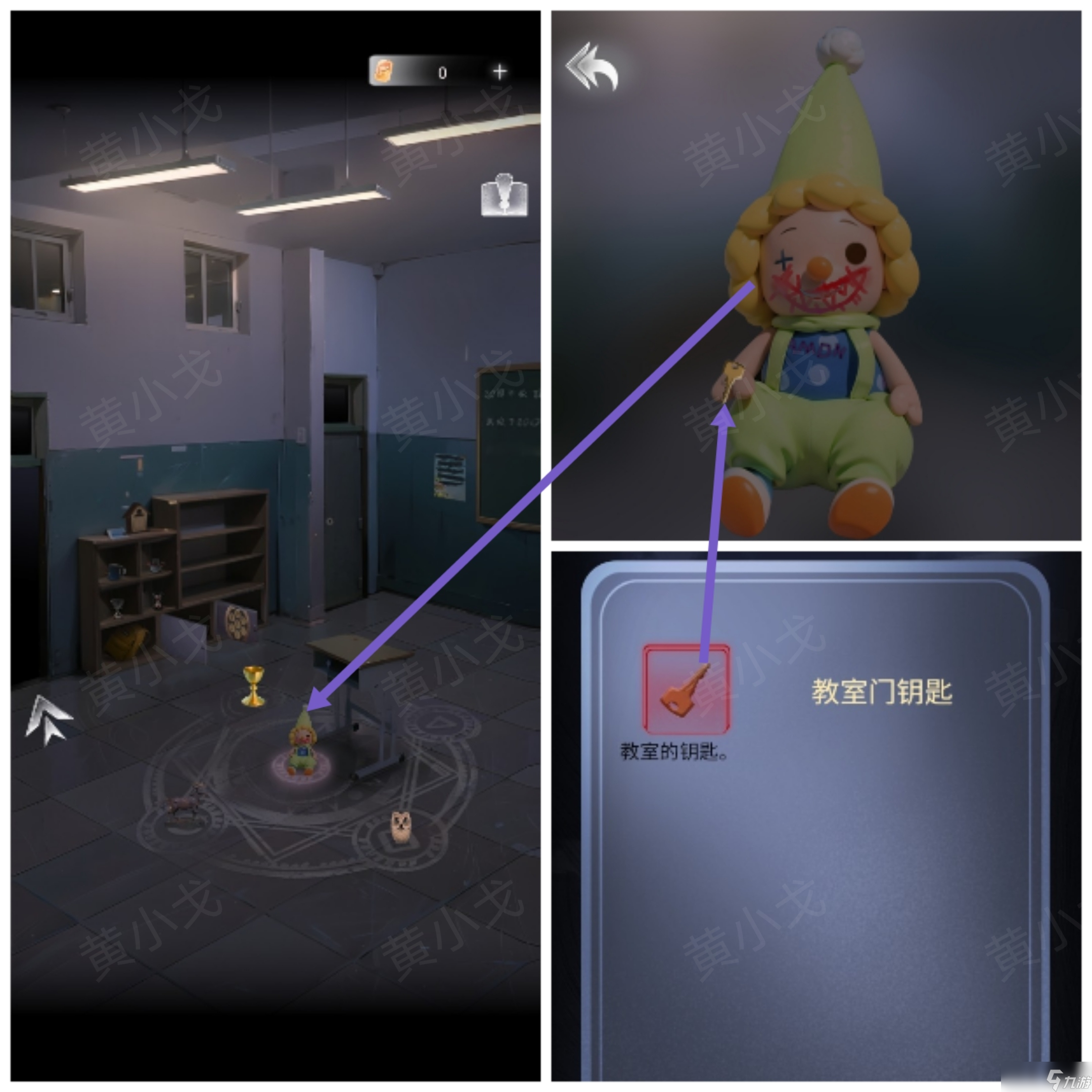 謎境《信號(hào)》第二章女主視角攻略