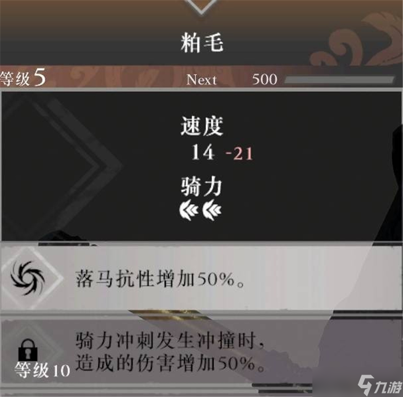 真三国无双起源全马匹图鉴大全-真三国无双起源全马匹怎么获取