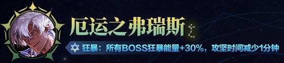 《DNF》雾隐之地雾神攻坚战快速通关攻略
