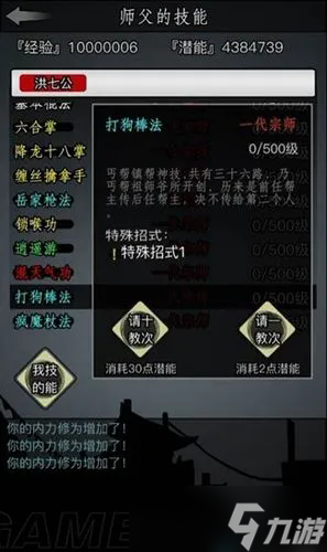 放置江湖锻刀用什么？放置江湖攻略详解