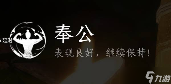 燕云十六声手游刷草药的方法-燕云十六声手游草药怎么刷