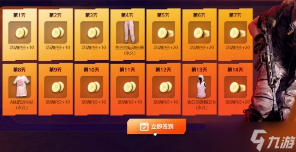 《pubg》星月匯聚3.0活動(dòng)內(nèi)容匯總