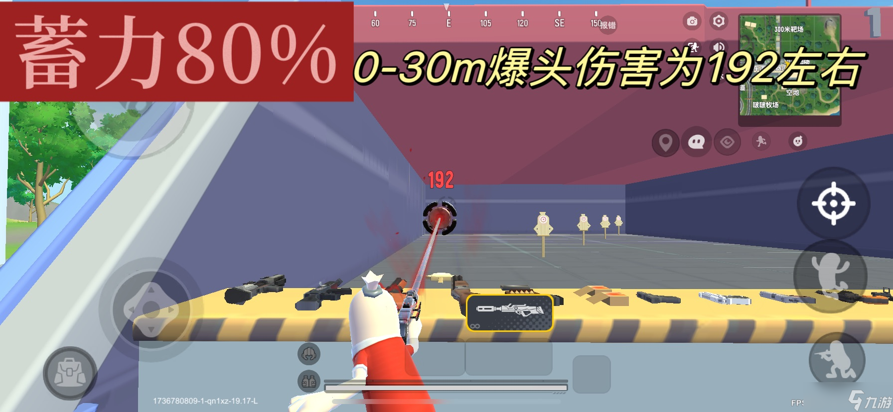 香肠派对【SS19攻略】入门魔武，攻击自如