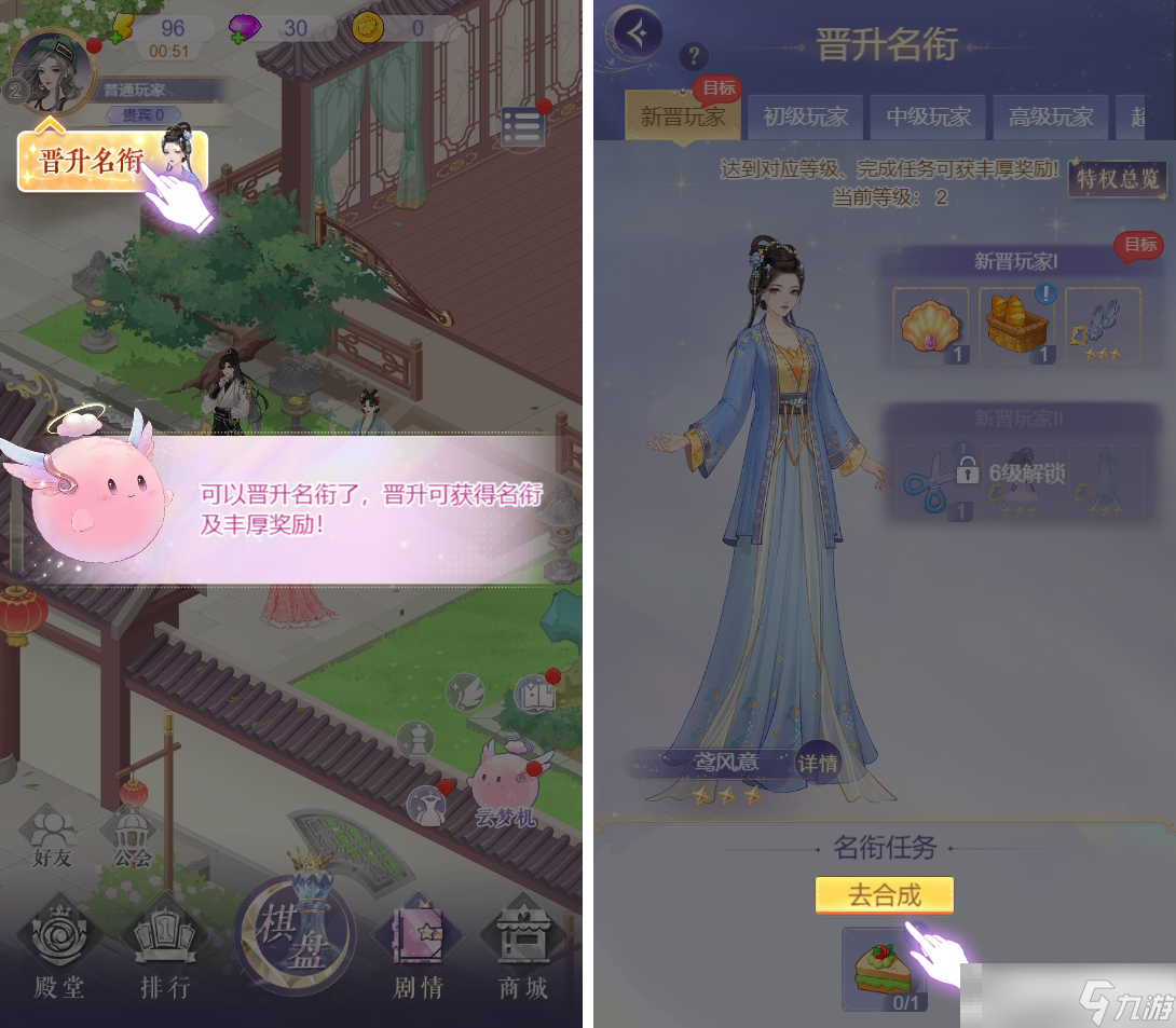 《云梦华裳》公测福利汇总