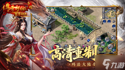 《传奇新百区-盟重神兵》今日14点全平台盛大公测