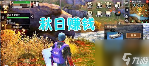 明日之后生物实验室图文攻略怎么找 攻略内容包括哪些 